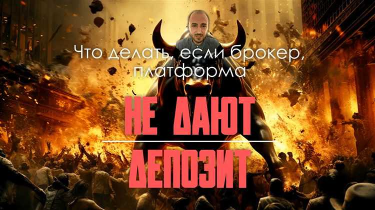 Что делать в случае спора или отказа от банка