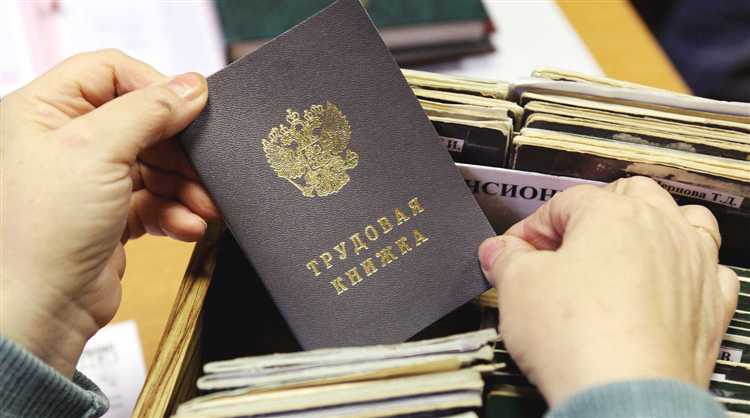 Как оформить доверенность на получение трудовой книжки