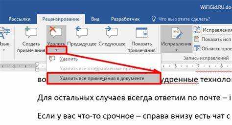 Как запретить редактирование для всех пользователей