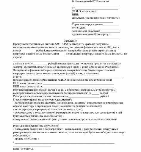 Как установить пропорции распределения расходов между сторонами