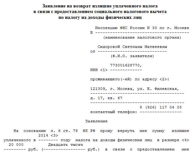 Учет дополнительных затрат и возможных изменений в условиях соглашения