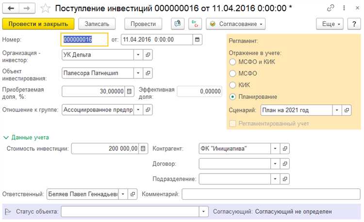 Как правильно указать причину кика в уведомлении