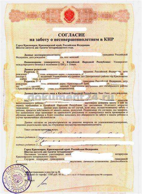 Влияние наличия долгов и неоплаченных штрафов на регистрацию