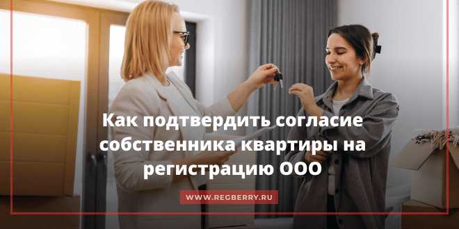 Порядок обращения в жилищные и миграционные органы