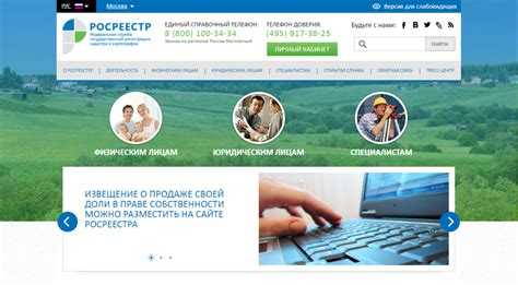 Сроки и стоимость регистрации договора аренды в Росреестре