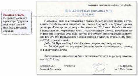 Как заверяют электронный регистр бухучета