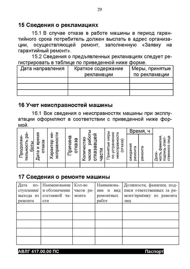 Примеры влияния КМИ на принятие управленческих решений