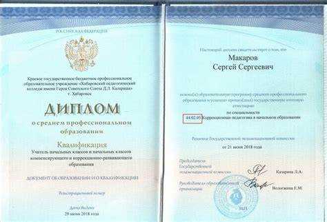 Сравнение кодов в разных источниках для точности