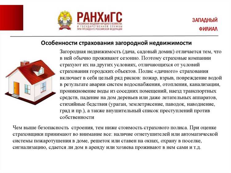 Бухгалтеры должны применять код вида имущества 03 при формировании проводок по приобретению, модернизации и выбытии нематериальных активов. Это позволяет автоматически рассчитывать амортизацию и формировать корректные налоговые базы, минимизируя риски ошибок при подаче деклараций по налогу на прибыль.