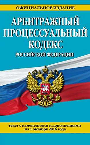 Влияние Налогового кодекса на малый и средний бизнес