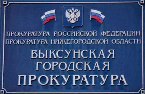 Практические последствия для адвокатов и следователей