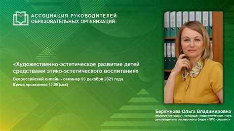 Сравнение главных редакций ООП НОО по датам утверждения