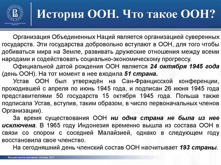 Ключевые изменения в редакции ООП НОО 2018 года