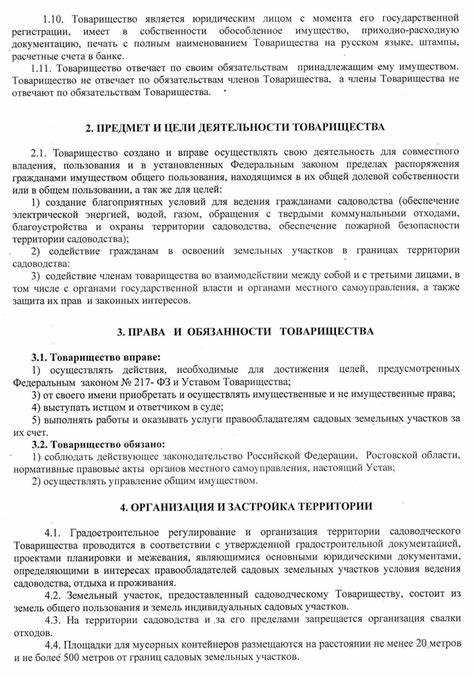 Правила подачи воды в зависимости от погоды и температуры