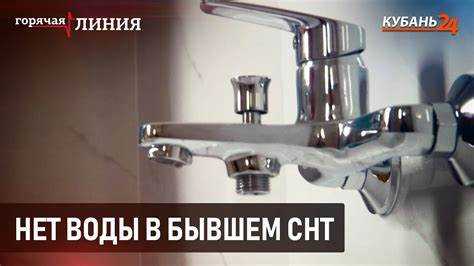 Когда и как можно подключить воду для новых дачников