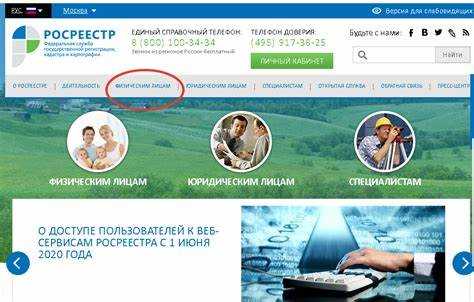 Что делать, если дом не зарегистрирован в кадастре