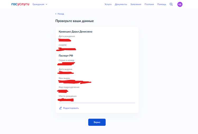 Какие последствия могут возникнуть при несоответствии дома кадастровым нормам