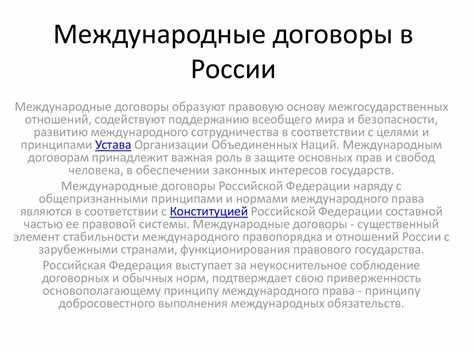 Случаи временного приостановления действия договора и их юридические последствия