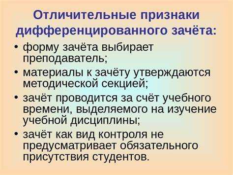 Когда может быть допущен взаимный зачет излишков и недостач в результате пересортицы