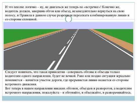 Маневр разворота на дорогах с разделительной линией