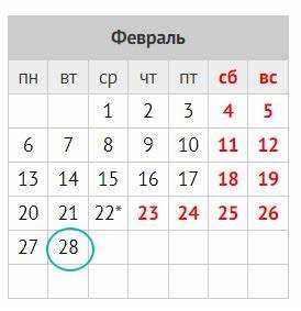 Сроки уплаты НДФЛ для физических лиц в 2023 году