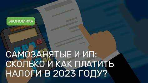 Когда платить налоги в 2023 году
