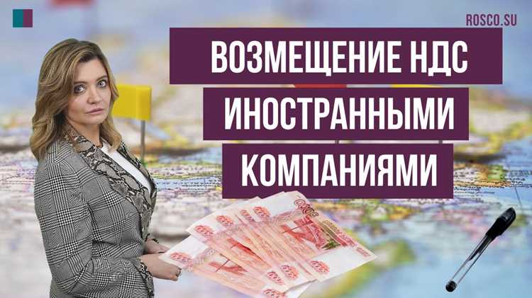 Сроки рассмотрения заявления налоговыми органами