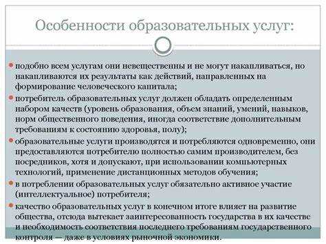 Какие последствия ждут образовательные учреждения за нарушение новых правил?