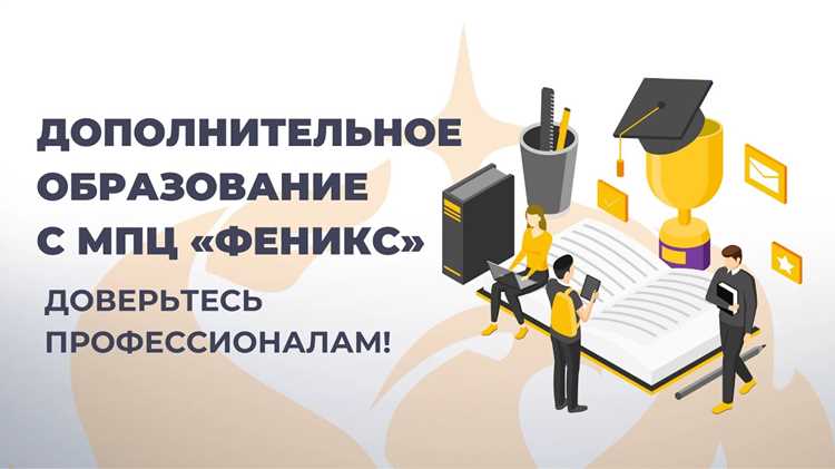 Какие изменения в формате занятий планируются в связи с новыми условиями?