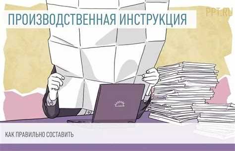 Когда необходимо выдавать инструкцию при приеме на работу