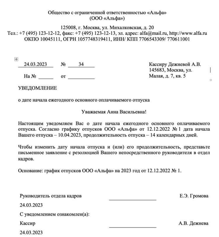 Максимальный срок перечисления выплат после увольнения