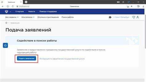 Особенности постановки на учет при сокращении в период отпуска или больничного