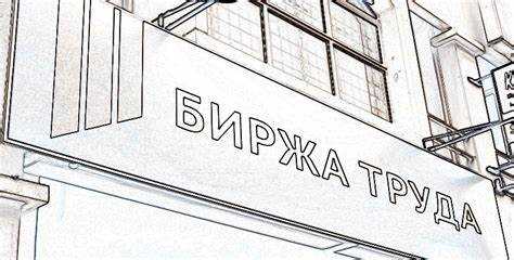 Влияние даты увольнения на начало выплат пособия по безработице