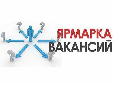 Максимально допустимый срок обращения в центр занятости после увольнения