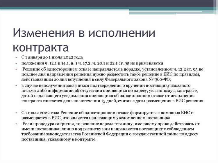 Практические примеры успешного внесения изменений