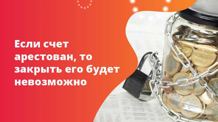Когда необходимо закрывать расчетный счет при закрытии ИП?