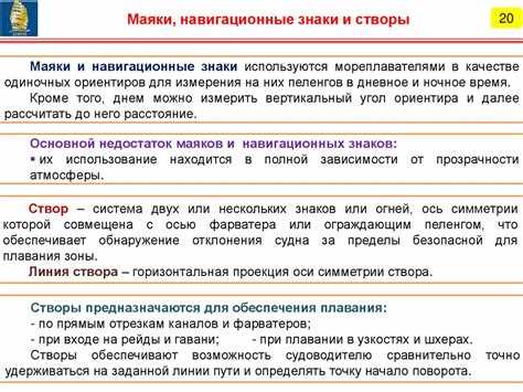 Информирование дежурного сменного руководителя