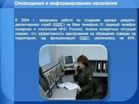 Кого информирует диспетчер УВД при снижении качества навигации ВС
