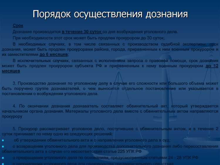 Общие требования к оформлению процессуальных документов