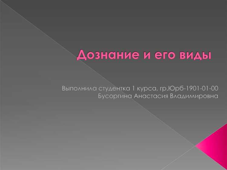 Одинаковые сроки рассмотрения отдельных процессуальных действий