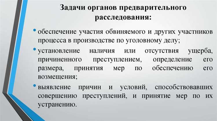 Сходные способы фиксации и хранения доказательств