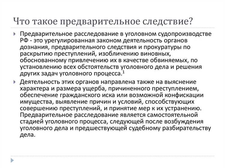 Идентичные правила допроса свидетелей и подозреваемых