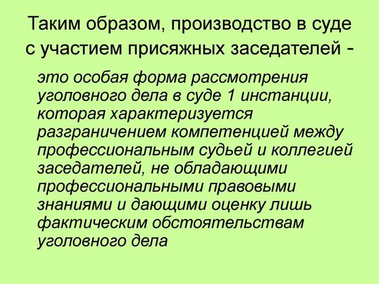 Ответственность за разглашение тайны: виды нарушений и санкции