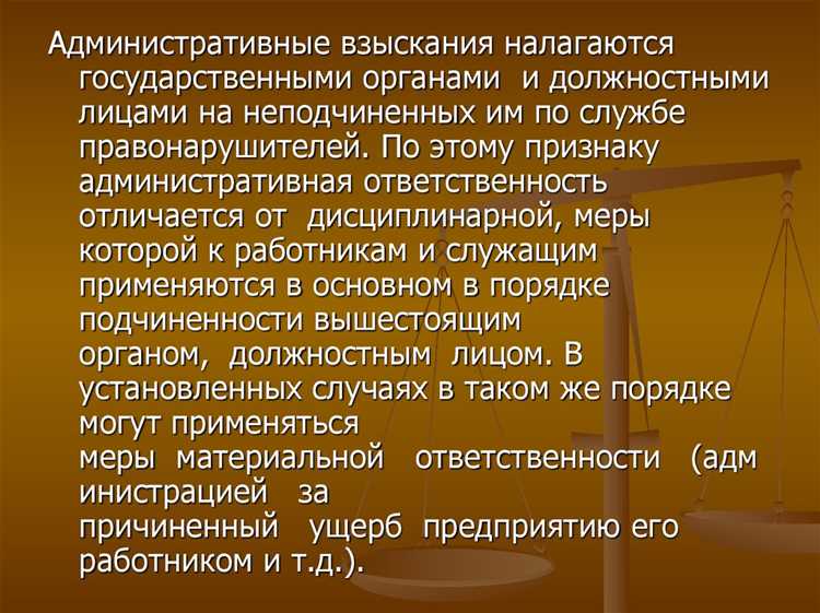 Такие признаки состава административного правонарушения как деяние действие или бездействие Такие признаки состава административного правонарушения как деяние действие или бездействие