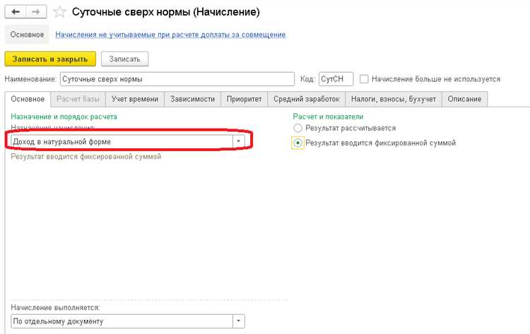 Такси в авансовом отчете как отразить