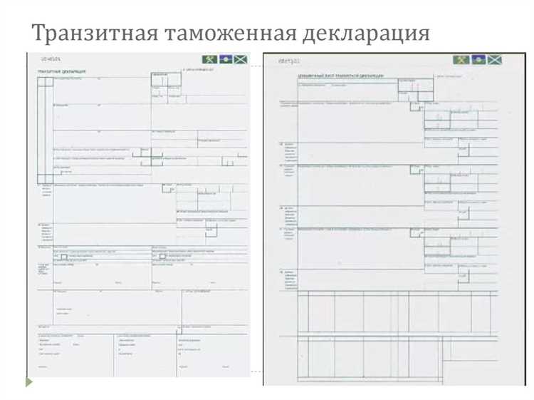 Влияние скидок и бонусов на таможенную стоимость