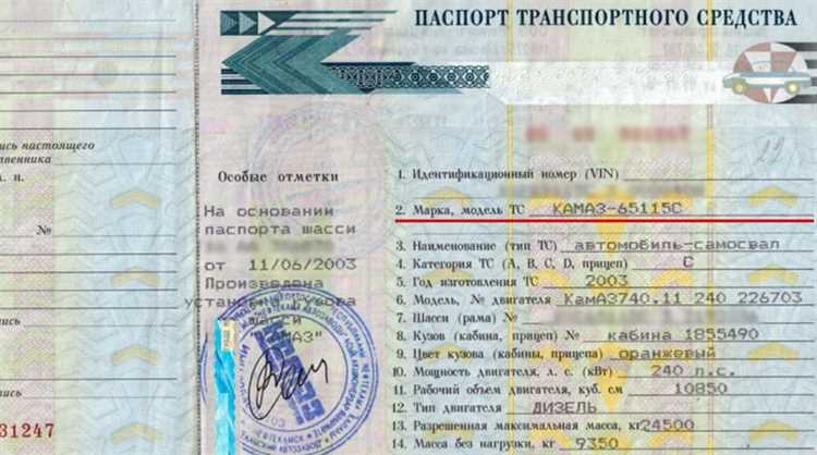 Ошибки в указании типа транспортного средства и их последствия