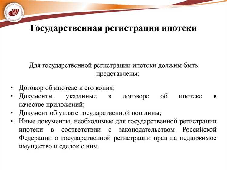 Титульное обеспечение представляет собой механизм, при котором обязательства обеспечиваются передачей прав на определённое имущество или документы, подтверждающие право на имущество. Этот способ активно применяется в банковской практике, при кредитовании компаний и сделках с недвижимостью, где требуется высокая юридическая надежность исполнения обязательств.
