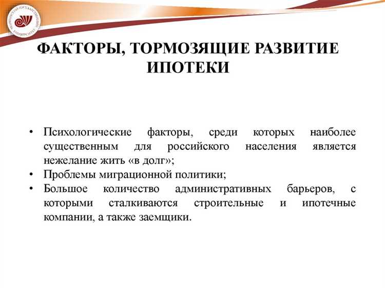 Рекомендуется при выборе титульного обеспечения проводить анализ рисков, учитывать характер обязательства и уровень надежности контрагента. Для сделок с высокой стоимостью или международного характера предпочтительно использовать аккредитивы или зарегистрированные закладные, так как они обеспечивают максимальную юридическую защиту и контролируемость исполнения обязательств.