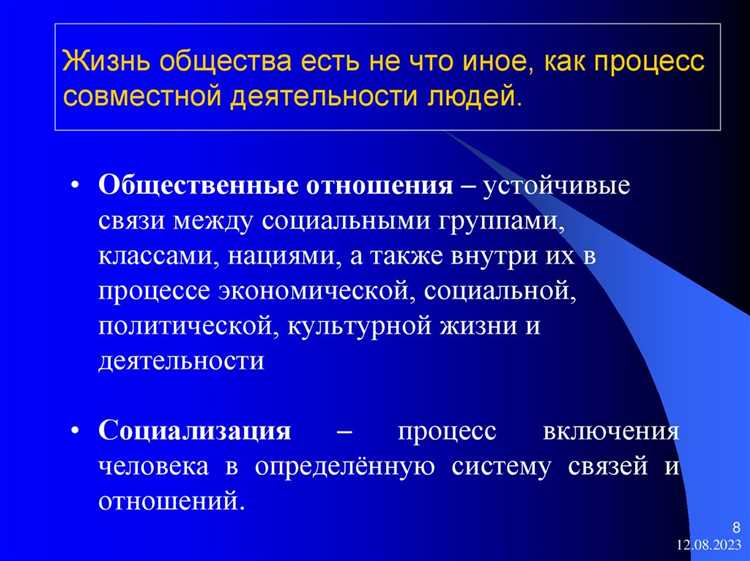 Передача норм поведения через семью и ближайшее окружение